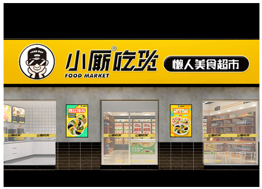 方便飯菜加盟
