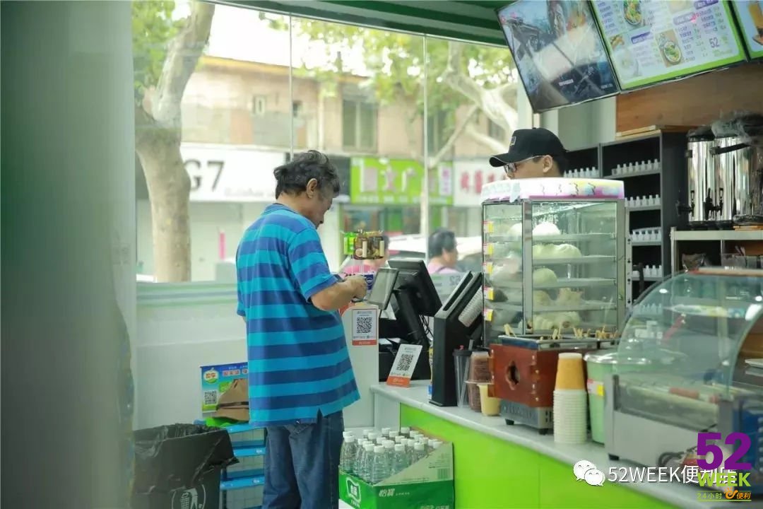 24小時(shí)便利店加盟