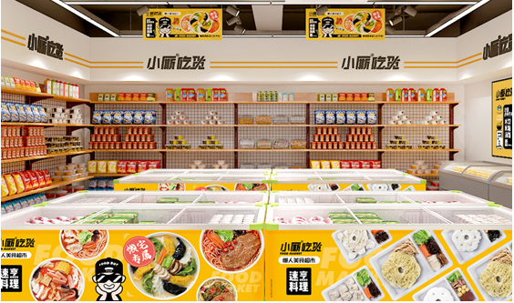 加盟連鎖便利店